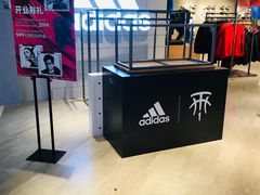 -adidas(正佳广场店)