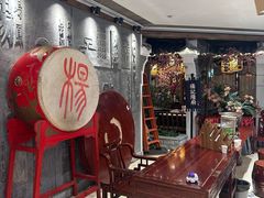 -杨记隆府(时代天街店)