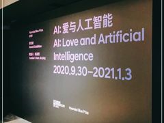 -现代汽车文化中心 Hyundai Motorstudio Beijing