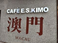 -小泉居(水坑尾店 )
