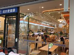 -7+7私家饭堂(人民路店)