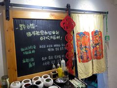 自助调料区-猫爷的腔调·黔小馆(交大医学住宅区店)