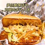 肯德基✖️周黑鸭联名啦|才22𝐫就能拥有新品套餐三件套