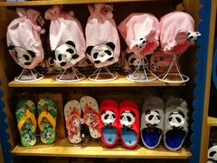 -熊猫屋(宽窄巷子景区店)