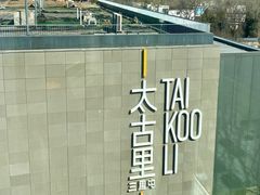-北京瑜舍