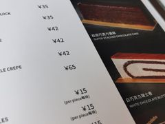 -Ninethirty by Awfully Chocolate(天环广场店)