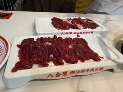 -八合里潮汕鲜牛肉火锅(上海汇智广场店)