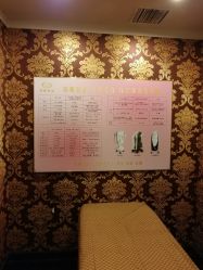 -莎蔓莉莎美容会所