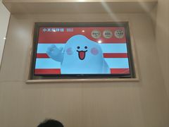 -小木屋拌饭(西安万象天地店)