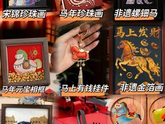 -科兴科学园