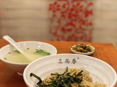 葱油拌面-三两春(崂山路店)