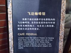 -上海电影博物馆