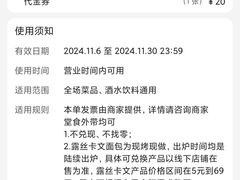 -露丝卡文•世界冠军面包(乐峰广场店)