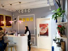 -舞蓓舞蹈(永定路校区)