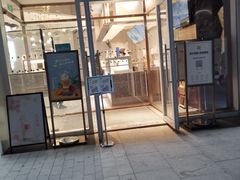 门面-奈雪的茶(中粮祥云小镇店)