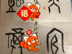 -宸宸画框裱画配框工厂店(莘庄店)