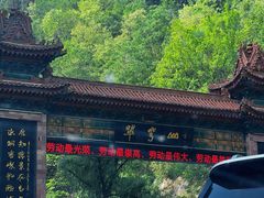 -秦岭终南山世界地质公园翠华山景区