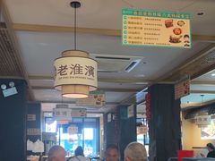 -老淮滨-蚌埠非遗小吃(淮河路店)