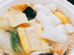 -锅神麻辣烫