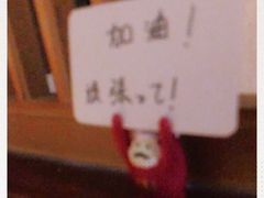 -YAMAKAWA(龙湖胥江天街店)