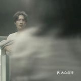 刚才在微博上看到一条热搜