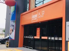 百安居入口-百安居装修设计中心(海珠店)