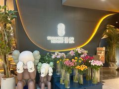 -狮拾久·现代新加坡料理(福田COCO Park店)