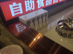 -蝎王府羊蝎子(西直门店)