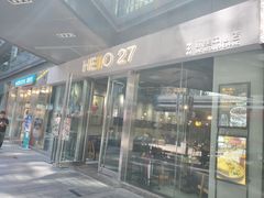 门面-HELLO 27 意面·沙拉·帕尼尼