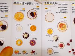 -满记甜品(优客百盛店)