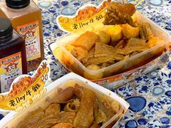 -老day牛杂(官也街总店)