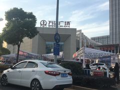 -万达广场(龙湾店)