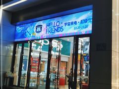 -宝龙广场(福州台江店)