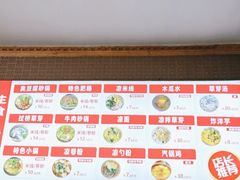 -老建水鸡脚王(翰林街店)