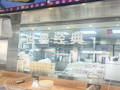 -红花点心局(护国寺店)