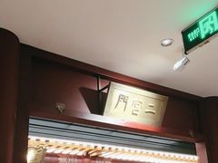 -京味斋·烤鸭·北京菜(安贞店)