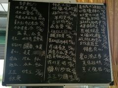 android_upload_pic-沙头涌渔栏海鲜餐厅