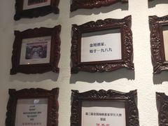 -金苑酒家·客家菜·广东老字号(万象店)