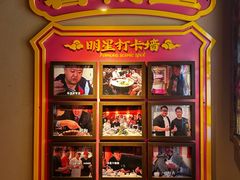 -春梅里卤鹅馆·47年老字号(中山路店)