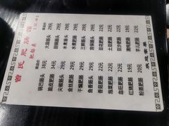 -曾氏肥肠馆(凯瑞雅居店)