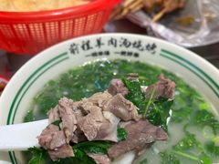羊肉汤-河南前程·羊肉汤·烧烤(总店)