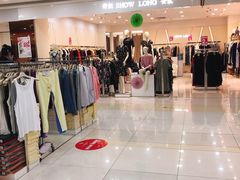 -悦喜客来购物广场(中山路店)