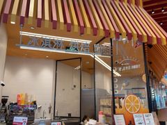 -LUNEURS月乐诗·法式冰淇淋(北外滩来福士广场店)