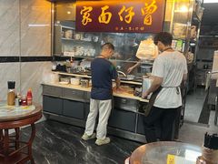 -曾仔竹升面