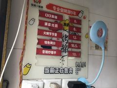 -徐亮烤蹄(建设路店)