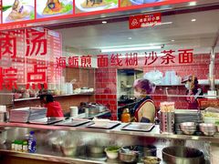 -东街钟楼肉粽(总店)
