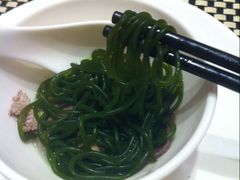 海带面1-新兴·金羊座·粤菜点心(乐峰店)