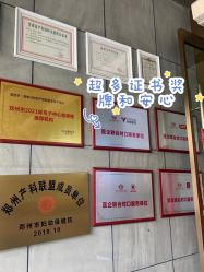 -郑州万安妇产医院