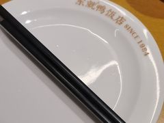 -东就鸭饭店·古早海南菜(友谊南海城店)