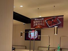 -海底捞火锅(吴中路店)